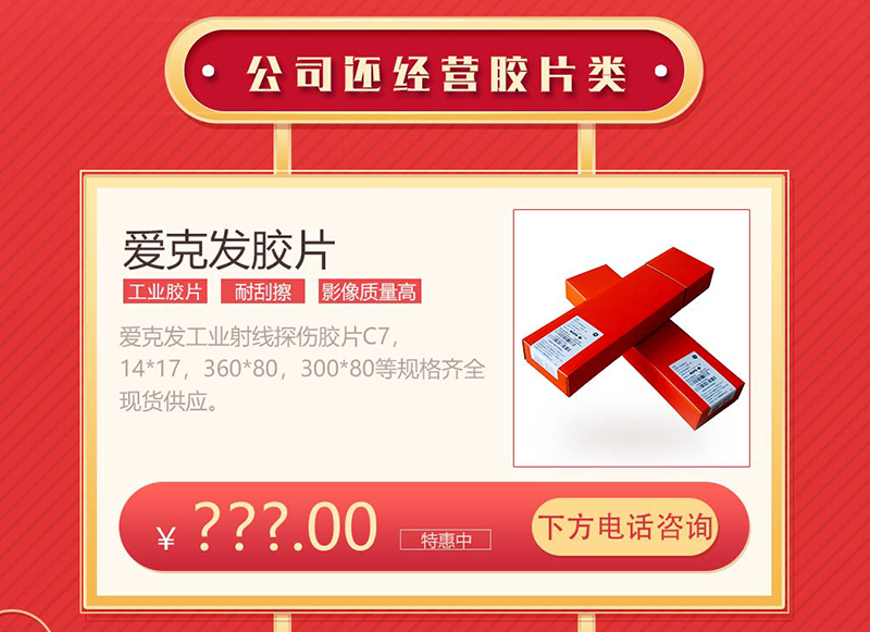 沈陽宇時(shí)檢測(cè)設(shè)備有限公司產(chǎn)品圖20200416_04.jpg
