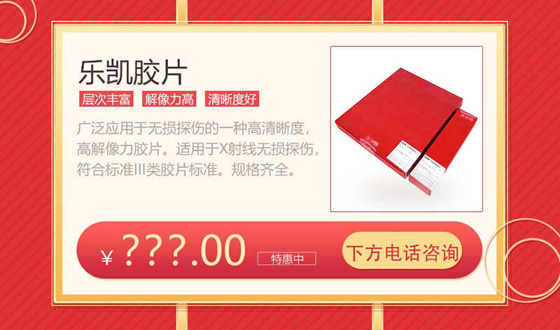 沈陽宇時(shí)檢測(cè)設(shè)備有限公司產(chǎn)品圖20200416_05.jpg