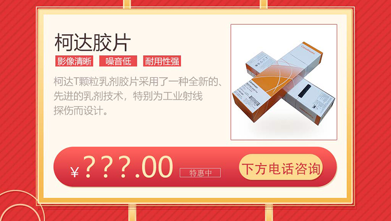 沈陽宇時(shí)檢測(cè)設(shè)備有限公司產(chǎn)品圖20200416_06.jpg