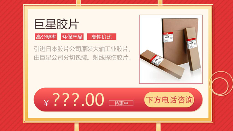 沈陽宇時(shí)檢測(cè)設(shè)備有限公司產(chǎn)品圖20200416_08.jpg
