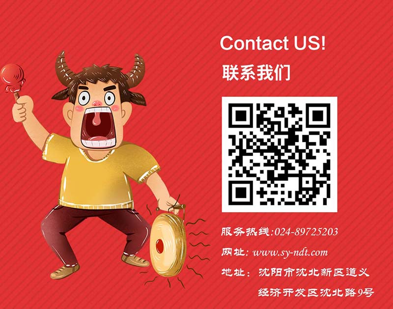 沈陽宇時(shí)檢測(cè)設(shè)備有限公司產(chǎn)品圖20200416_11.jpg